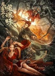 亚洲天堂久久精品