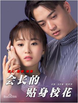 五月天婷婷视频在线观看
