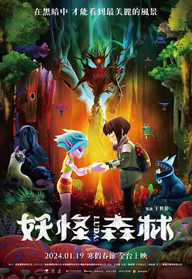 特殊的旅馆