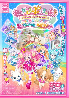 精品一区二区在线
