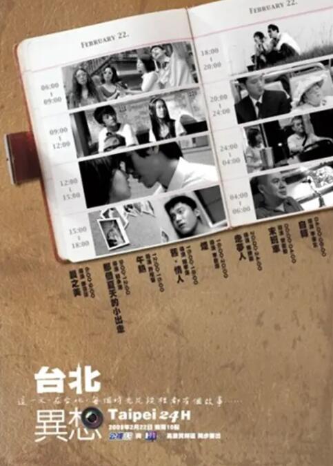 成年毕业班2
