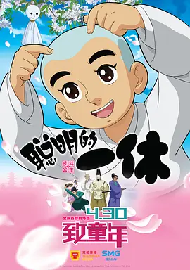 日韩一区二区三区精品