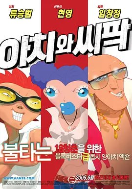 机机对机机无遮挡免费