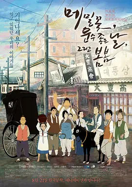 欧美一二三区在线