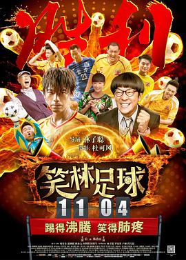 黄色一级电影