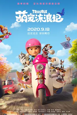 我想得到你