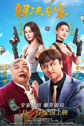 五月婷婷六月激情