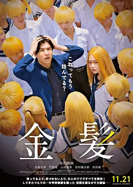 久久青草国产免费观看