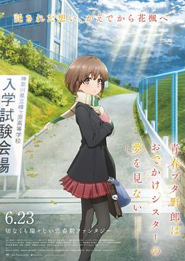 日本寡妇睡义子