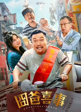 国产精品久久久香蕉