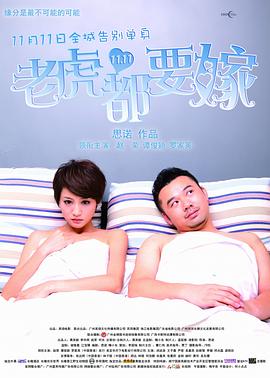 五月天婷婷在线观看高清