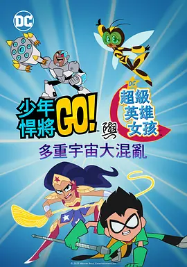 监禁时间