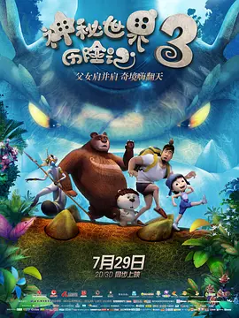 激情性插