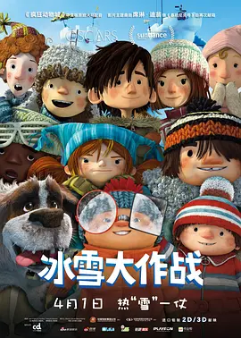 特邀嘉宾