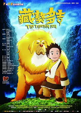 国产视频一区二区在线播放