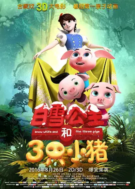 亚洲欧美日韩在线观看播放