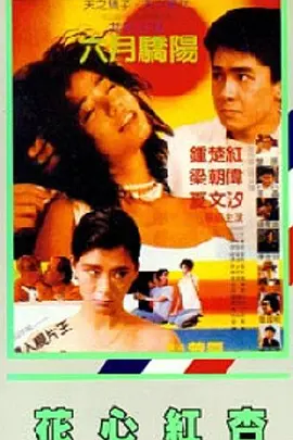 亚洲电影中文字幕
