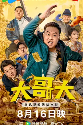 激情综合网五月婷婷