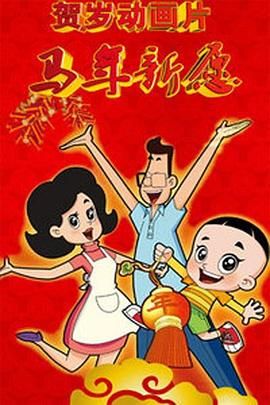 国产午夜久久久