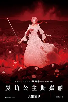 精品国产福利片在线观看