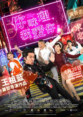 男同志qq