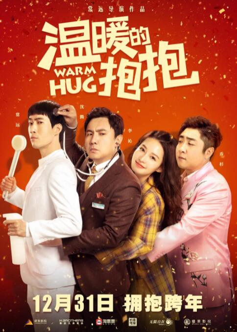 亚洲成人激情在线
