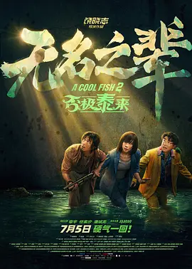 国产成人午夜91精品麻豆剧场
