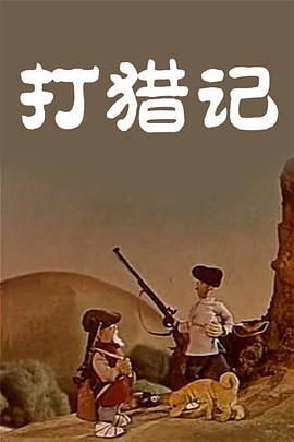 国产精品污视频