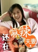 好朋友的妈妈
