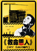 春宵秘戏图啪啪无遮掩