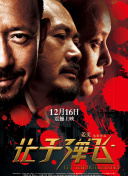 按摩女