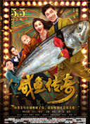 美人心计