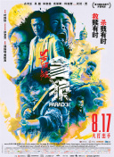 国产福利一区二区
