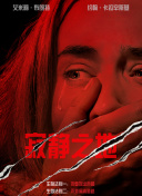 欧美精选在线观看