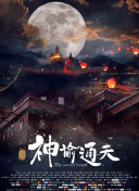 国语对白自拍
