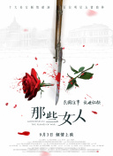 亚洲伊人久久大香线蕉影院