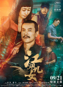 欧美伦理片免费看