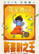 欧美日韩国产在线观看