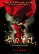 形象经理的秘书小姐