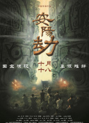 国产入口在线观看