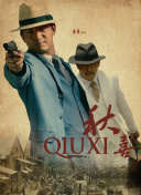 a亚洲
