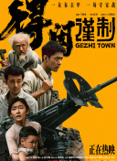 香蕉久久ac一区二区三区