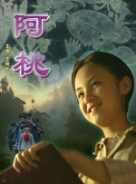 三浦惠理子在线观看