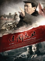 《陈宝莲版武则天》