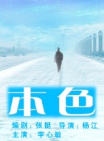 伊人久久久综在合线久久在播
