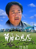 阿秀