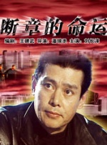 人禽xx交