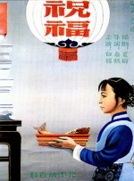 国产白丝精品91爽爽久久