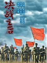 国产成人三级