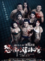 欧美成人观看视频在线